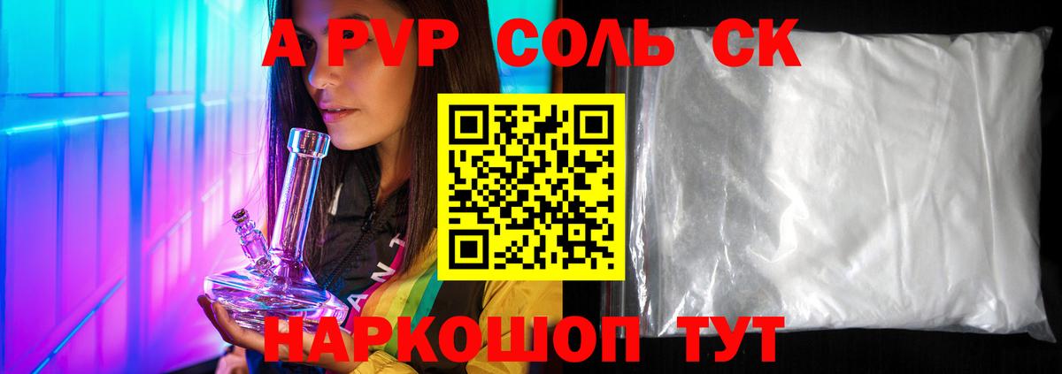 Марихуана Киселёвск