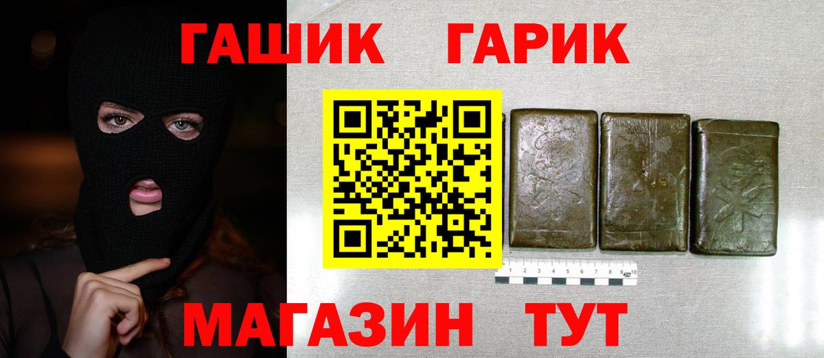ГАШ AMNESIA HAZE Киселёвск