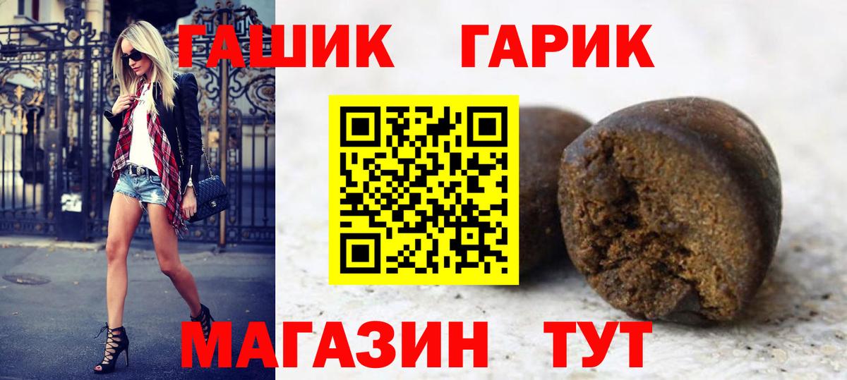 ГАШ ice o lator  Вход с VPN  ГАШИШ  купить наркотики сайты  ГАШИШ убойный  Киселёвск 