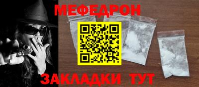 соль курить ск Донецк