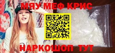 соль курить ск Донецк