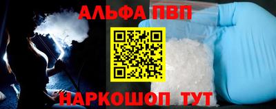 соль курить ск Донецк