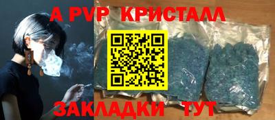 соль курить ск Донецк