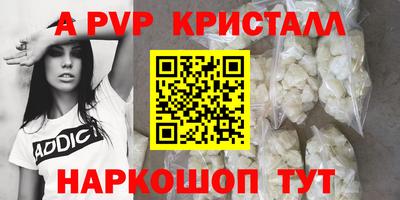 стаф Дубна