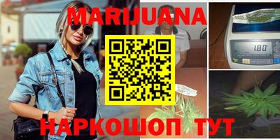 соль курить ск Донецк