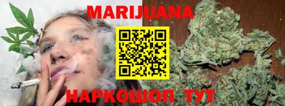 соль курить ск Донецк