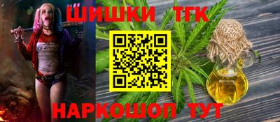соль курить ск Донецк