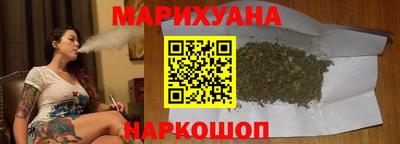 соль курить ск Донецк