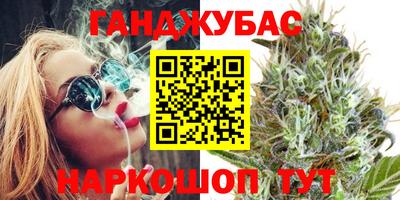 соль курить ск Донецк