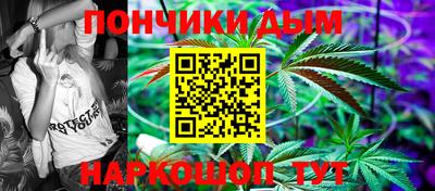 соль курить ск Донецк