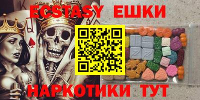 соль курить ск Донецк