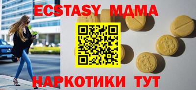 соль курить ск Донецк