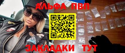 соль курить ск Донецк