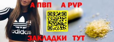 mdpv Донской