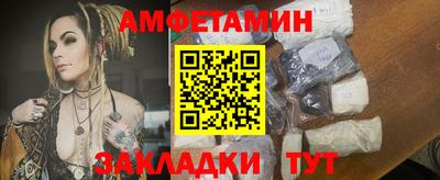 соль курить ск Донецк