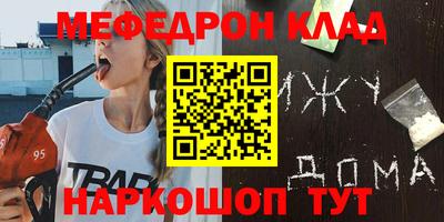 соль курить ск Донецк
