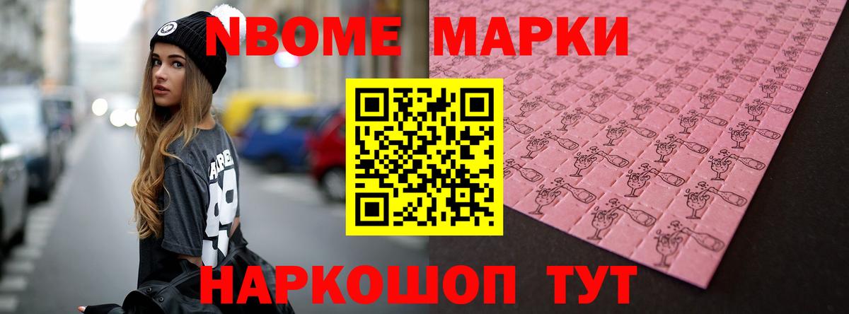 Киселёвск  КОКАИН  Канабис  НБОМе  Вход с VPN  Меф   ГАШ 
