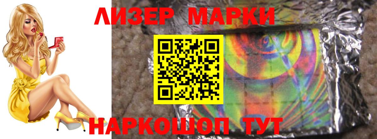 LSD-25 экстази ecstasy Киселёвск