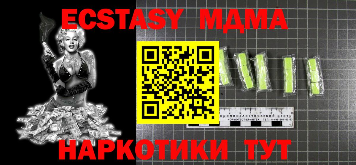 A PVP СОЛЬ   Бошки Шишки  Меф   МДМА  Кетамин  Киселёвск  ГАШ  Меф МЯУ МЯУ кристаллы  COCAIN 