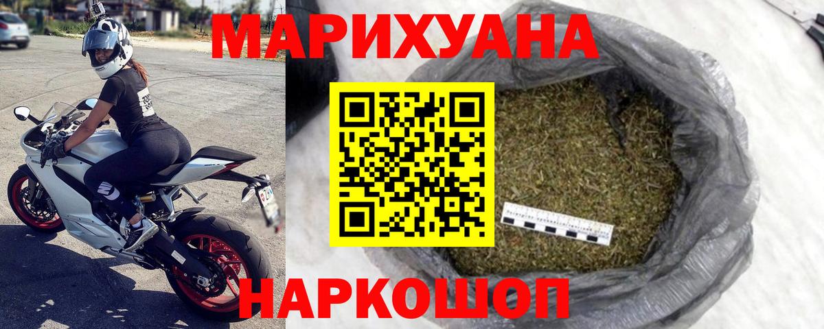 Каннабис конопля  Бошки марихуана AK-47  Вход с VPN  Киселёвск  Конопля THC 21% 