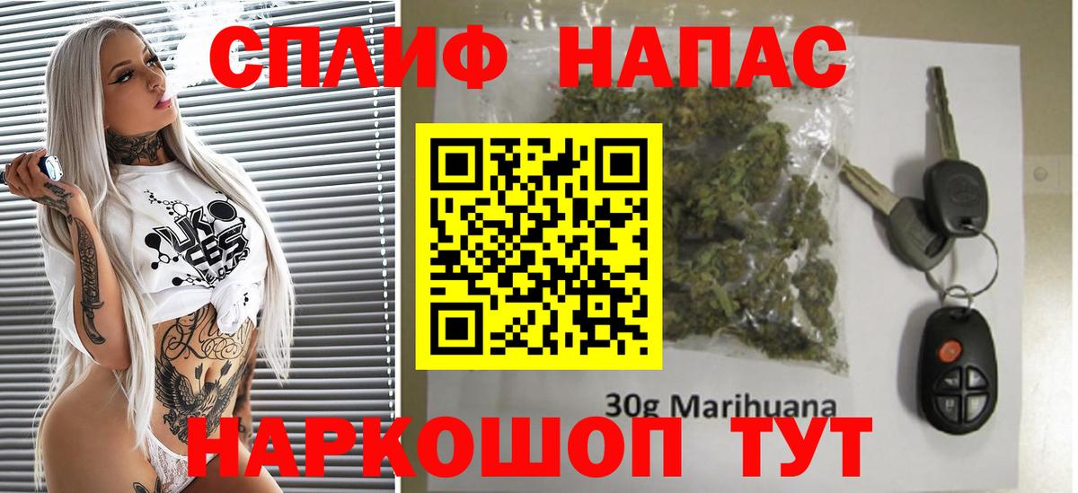 Каннабис Amnesia Киселёвск